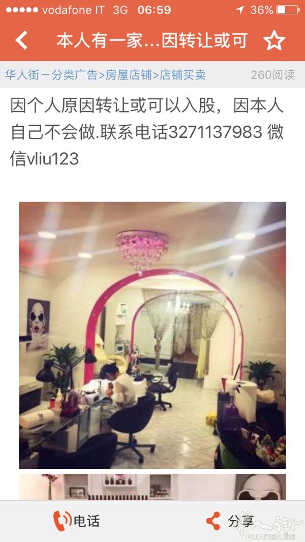 大家不要轻信这个人这家店都会做的是本人跟我老公和开