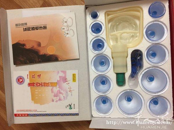 出售全新真空拔罐器