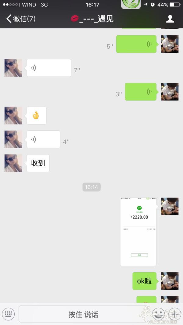 需要红包的请联系我，
你马上付款，我马上转账，
大