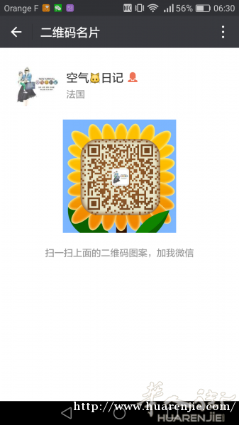 秋装上新 helen257099