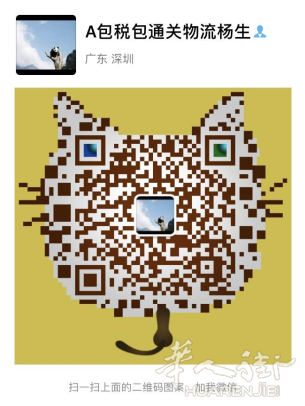 欧洲EMS邮局包裹直邮到国内包税包通关物流公司