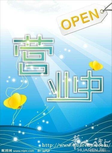 各类微信软件可走量