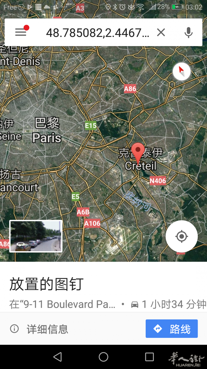 近地铁近巴黎12大   2房1厅出租