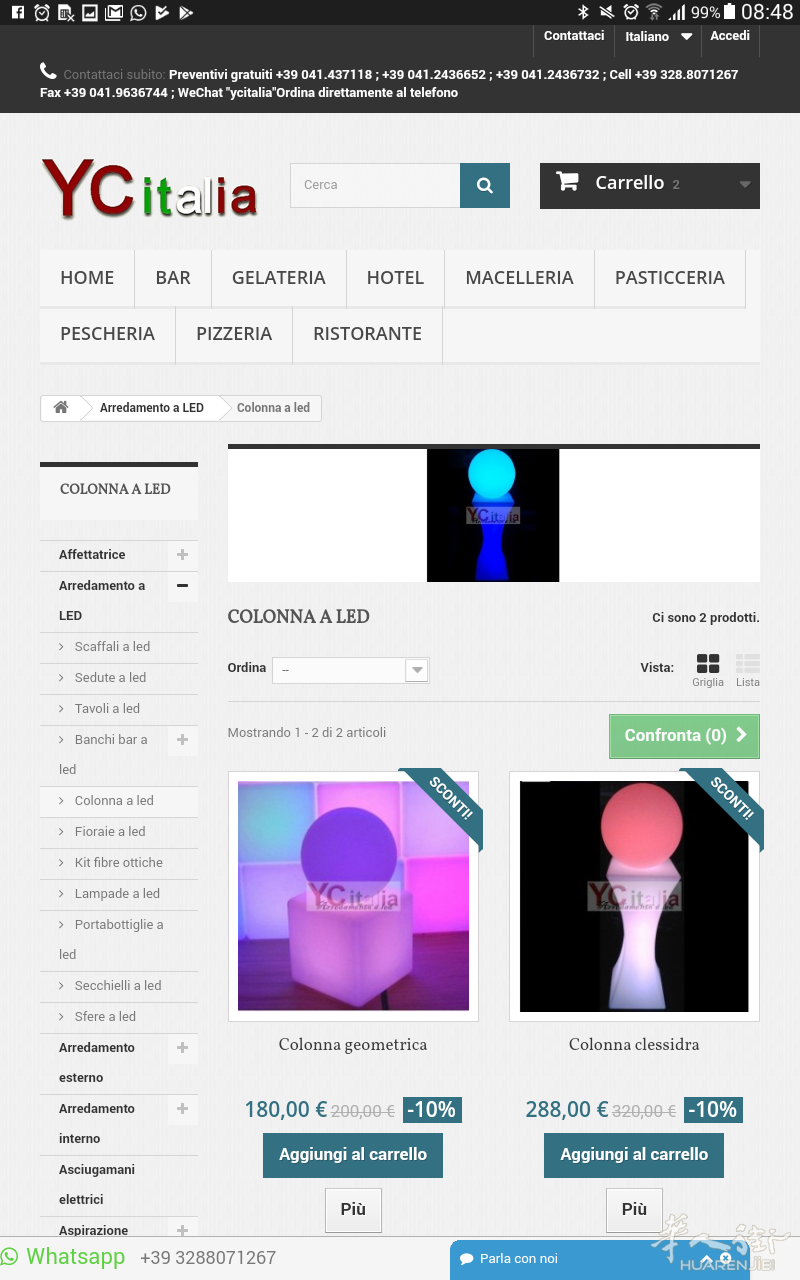 LED产品10％夏季清凉大减价！截至28/08/201