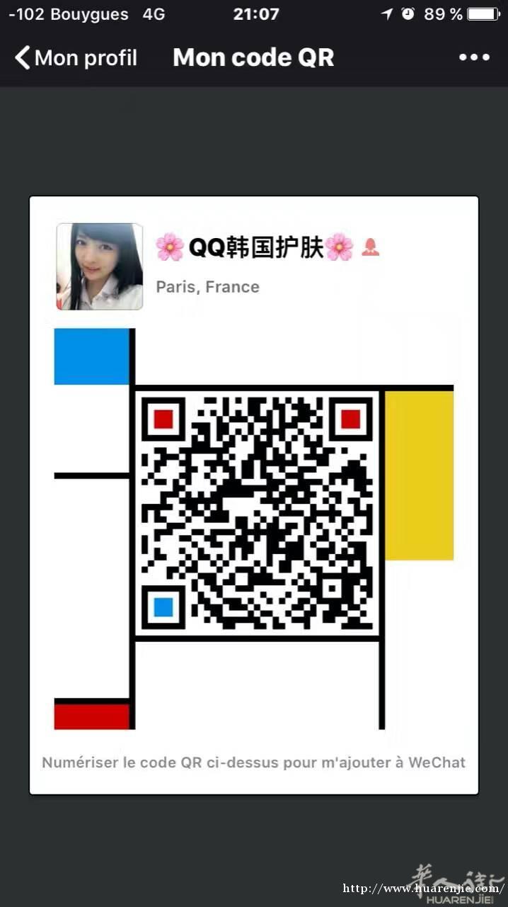 代购 出售任何您们所需要的化妆品 价廉物美 微信：charline_wenqian