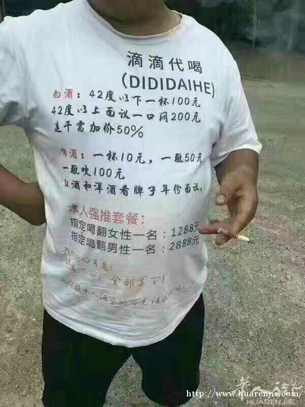 收购日本包餐设备！