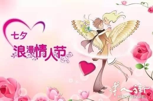 https://att.huarenjie.com/attachment/information/20170805/1501862858191305.jpg