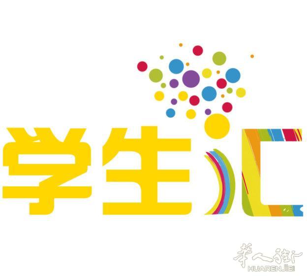 https://att.huarenjie.com/attachment/information/20170805/1501862871908529.jpg