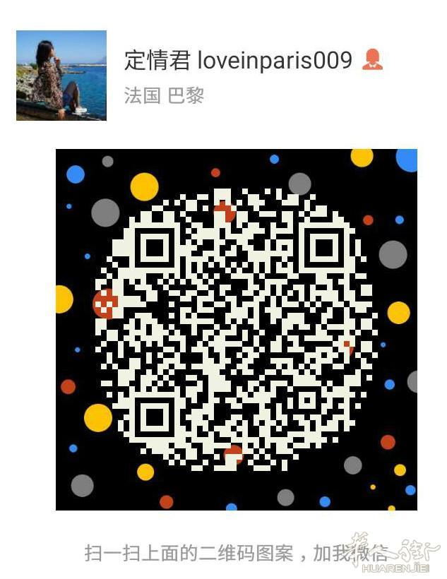 https://att.huarenjie.com/attachment/information/20170805/1501862922875820.jpg