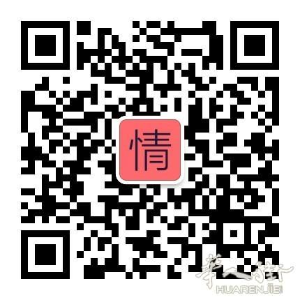 https://att.huarenjie.com/attachment/information/20170805/1501862943975325.jpg