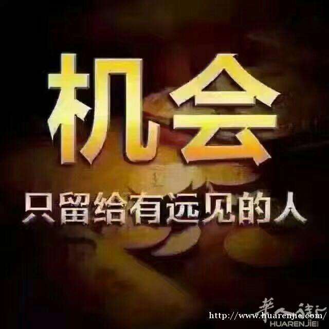 办理欧盟申根国拉托维亚劳工居留