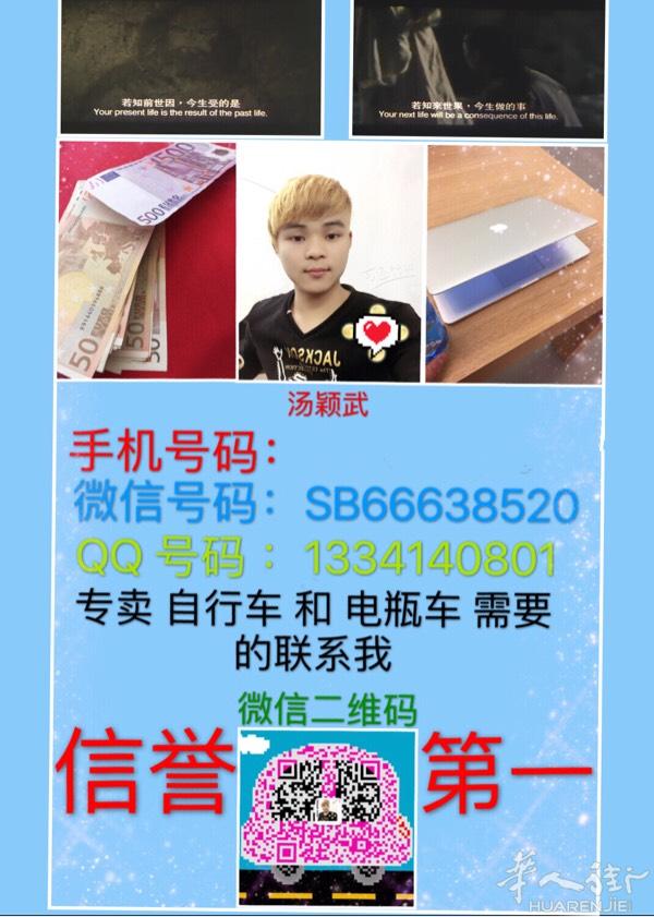 索尼笔记本50欧出售