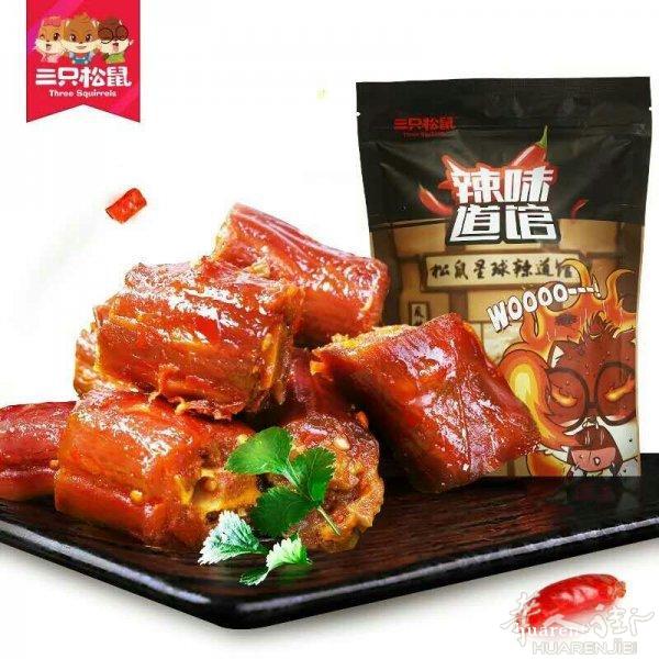 三只松鼠 百草味 良品铺子 各类零食 欢迎预定啊