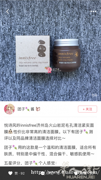 便宜出售全新护肤品