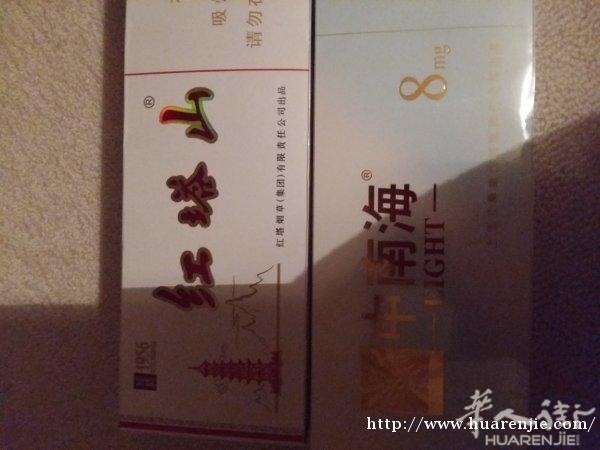 机场免税店香烟中南海彩八、红塔山共10条