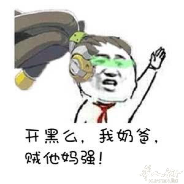 （mobile legend s ） 有没有玩这个