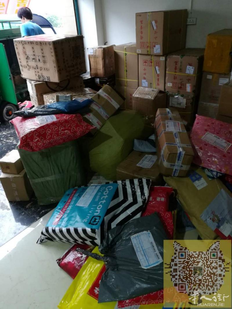 中国包清关包税包寄普货/化妆品//电子/零食/保健品等到欧洲