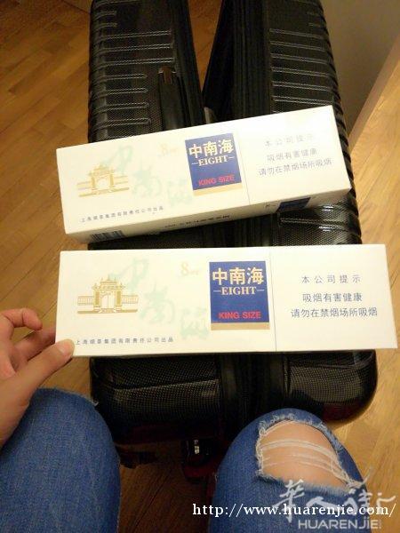 中南海点8  绝对保真 0607365411