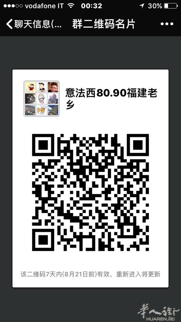 意 1福建单身老乡80-90可以➕一下大家聊聊天