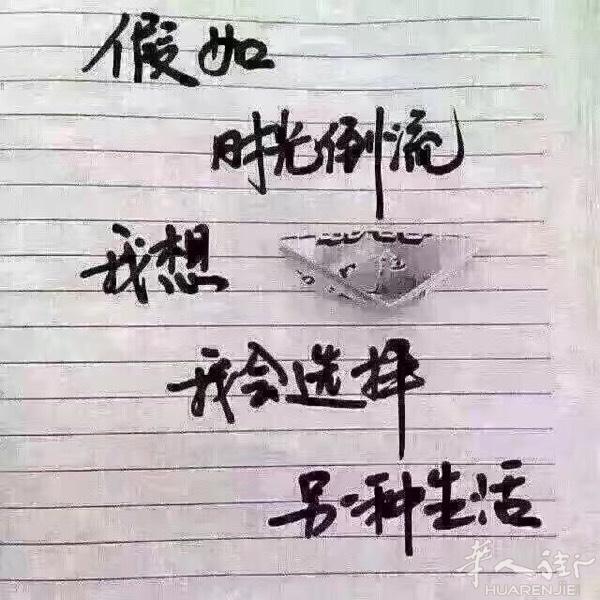 本人女离异