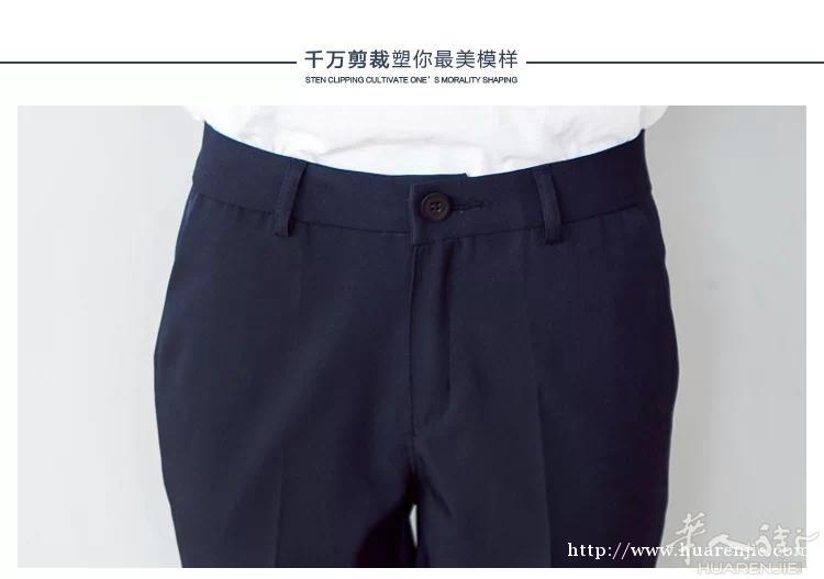 出售一条全新9分西装休闲裤