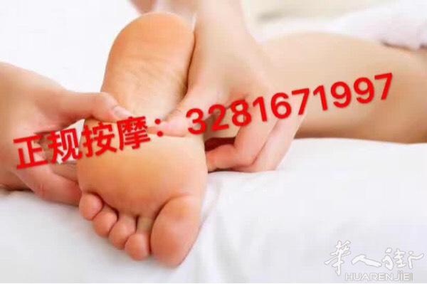正规按摩拔罐一个小时20

导航定位：Via Vi