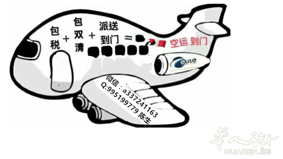 进口清关，如何做到简单，时效快？