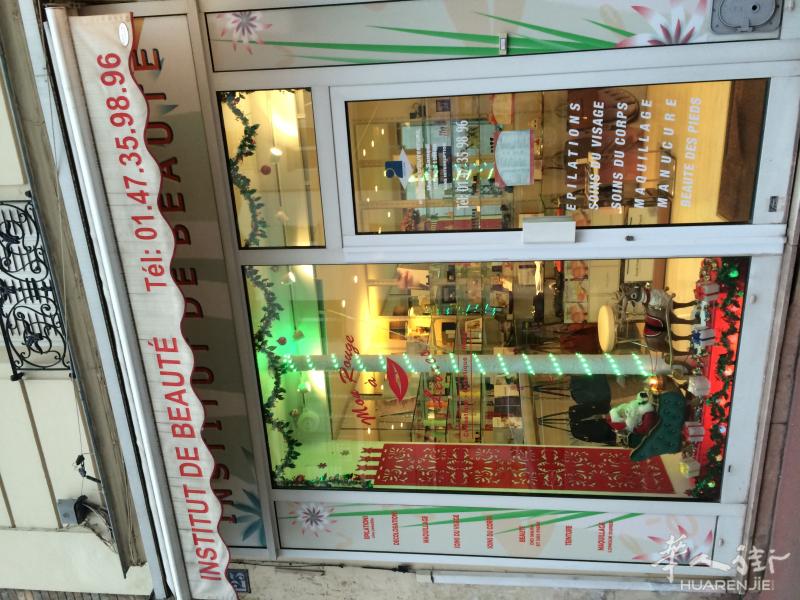 92 区美容院转让