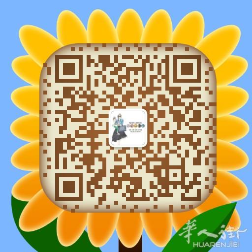 喜欢的+ helen257099