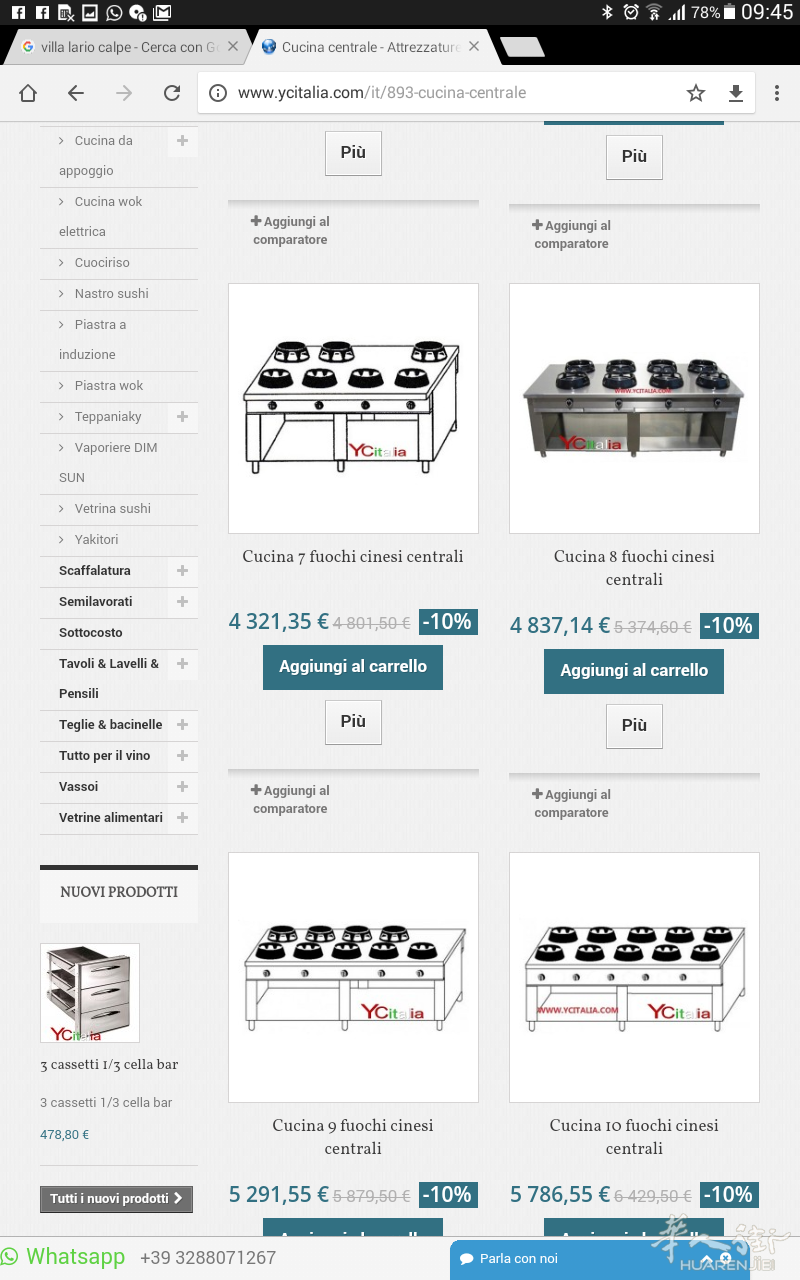 CASTA炉灶1到12个火都可订做,可+水槽，请参考www.ycitalia.com有价格/尺寸