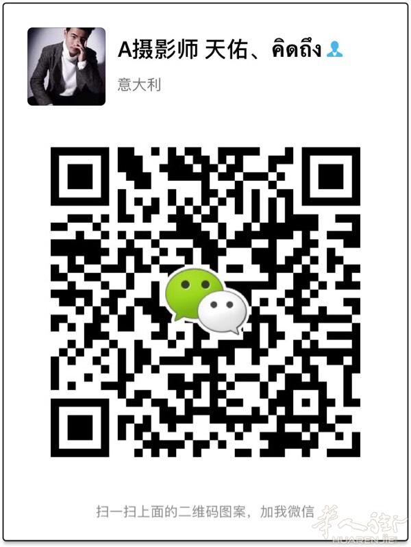 寻找无所不聊的女孩，男 32岁，180身高，永久居
