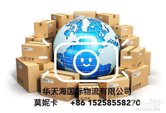 海外进口包税清关