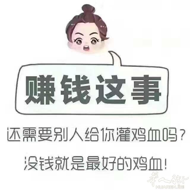 麦吉丽长期招代理