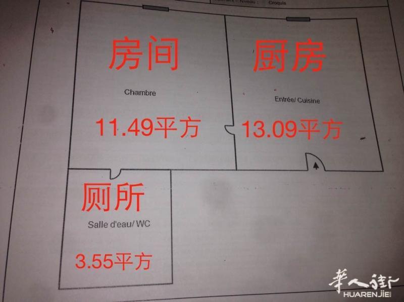 出售一个不错的STUDIO