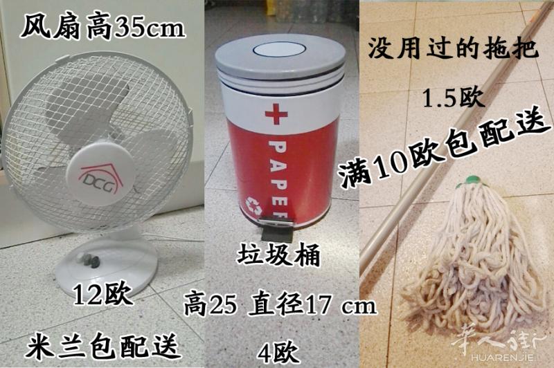 毕业大甩卖 满10欧 米兰包配送