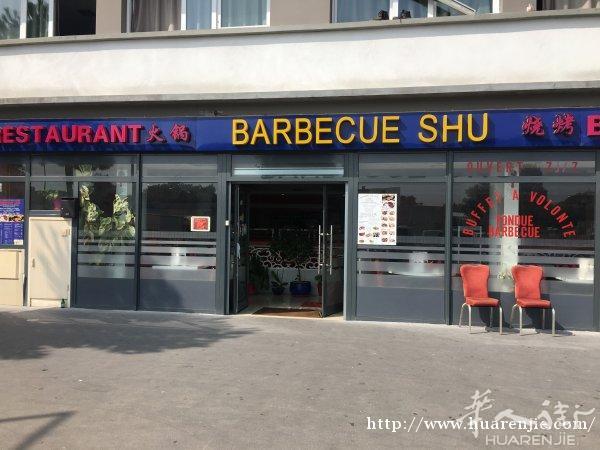 94中餐厅转让