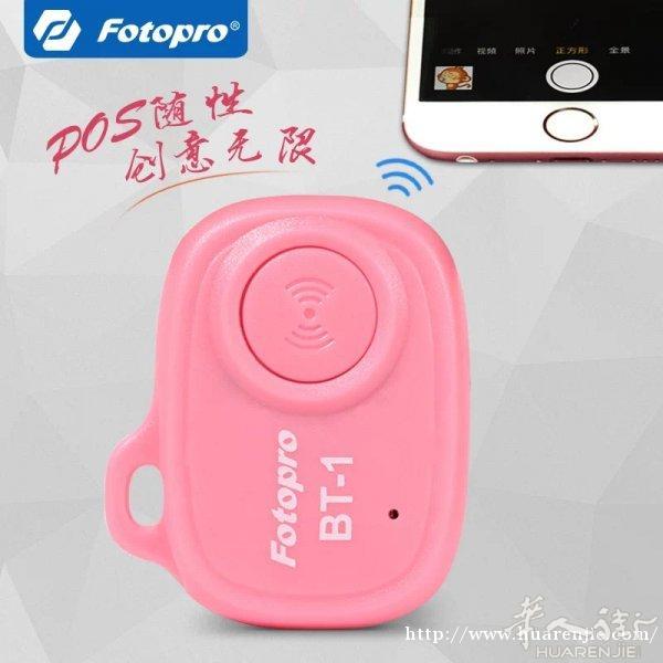 蓝牙拍照遥控器 苹果安卓通用无线快门手机蓝牙自拍遥控器