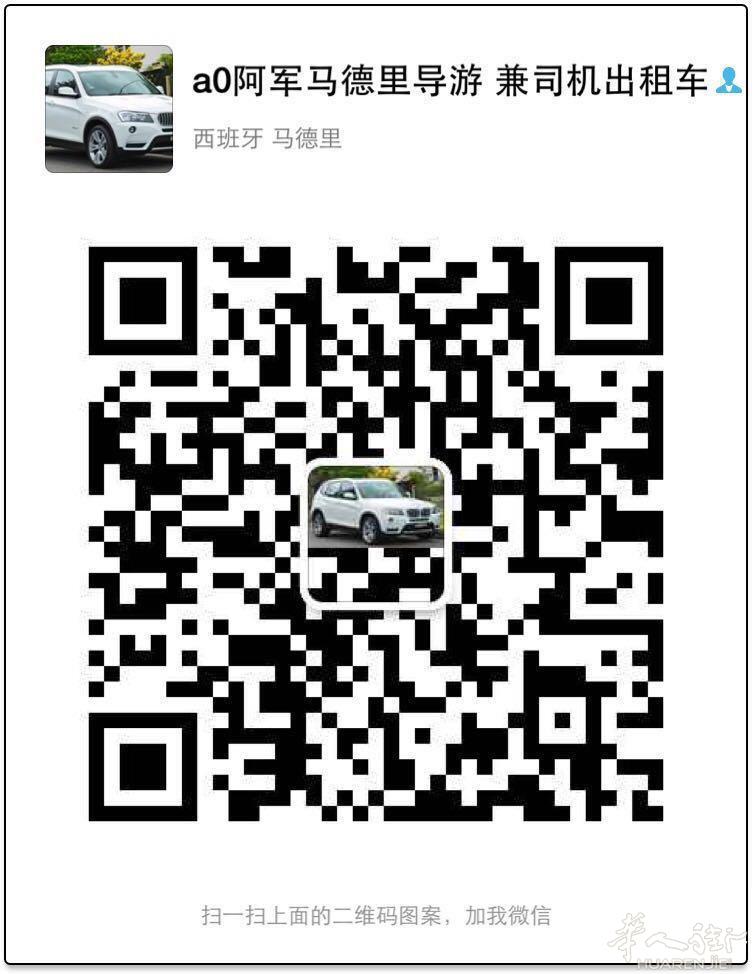 提供5座，7座，9座接送服务