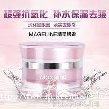 麦吉丽品牌 七夕节有优惠