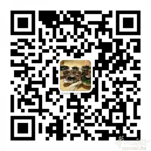 代充支付宝 微信红包 淘宝代付 银行转账