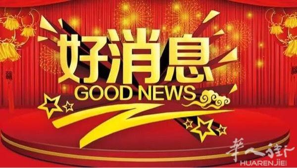 中国街房间搭铺，小林超巿50米，不可以烧