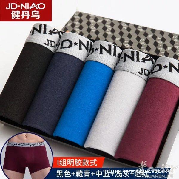 接受男士女士内裤预定呀，➕微信zyting0731