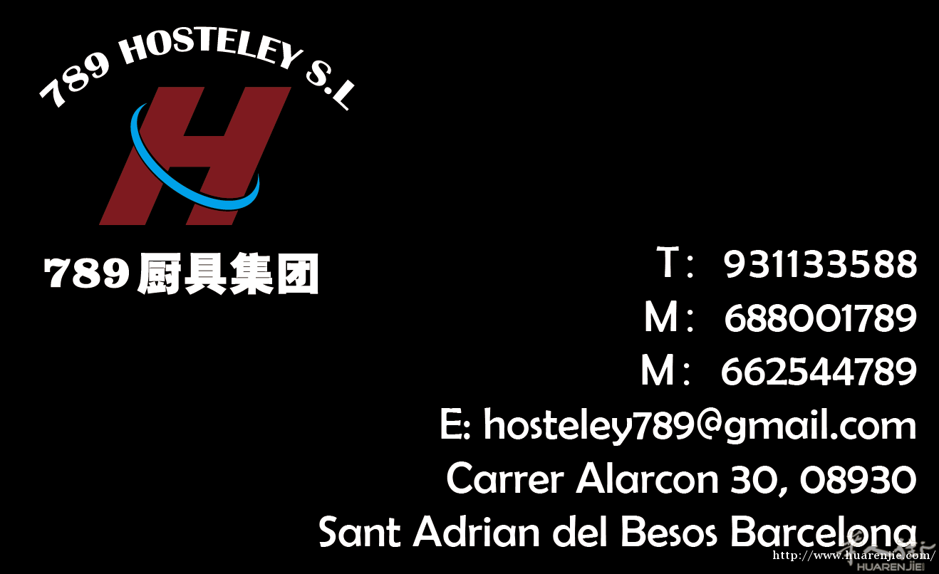 789厨具集团