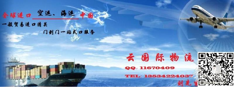 家具进口报关流程