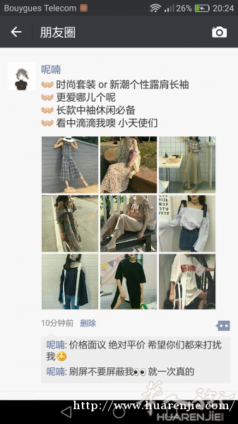 15欧任意选择外套长袖中袖套装裤子