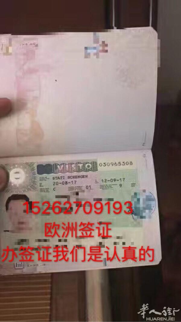 澳大利亚，加拿大，新西兰. 一对一真实邀请函可查询