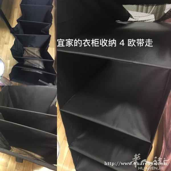 宜家的衣柜收纳4欧出售，微信：chen583211814