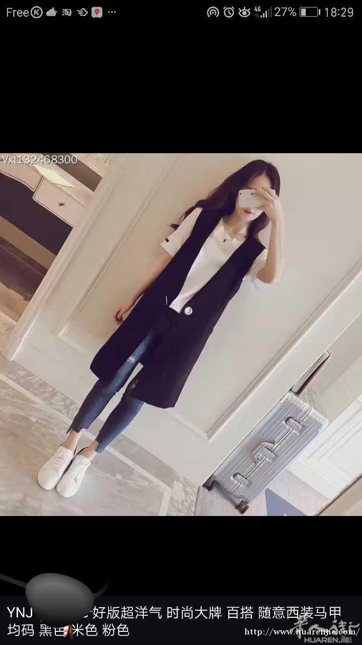 中长款黑色马甲