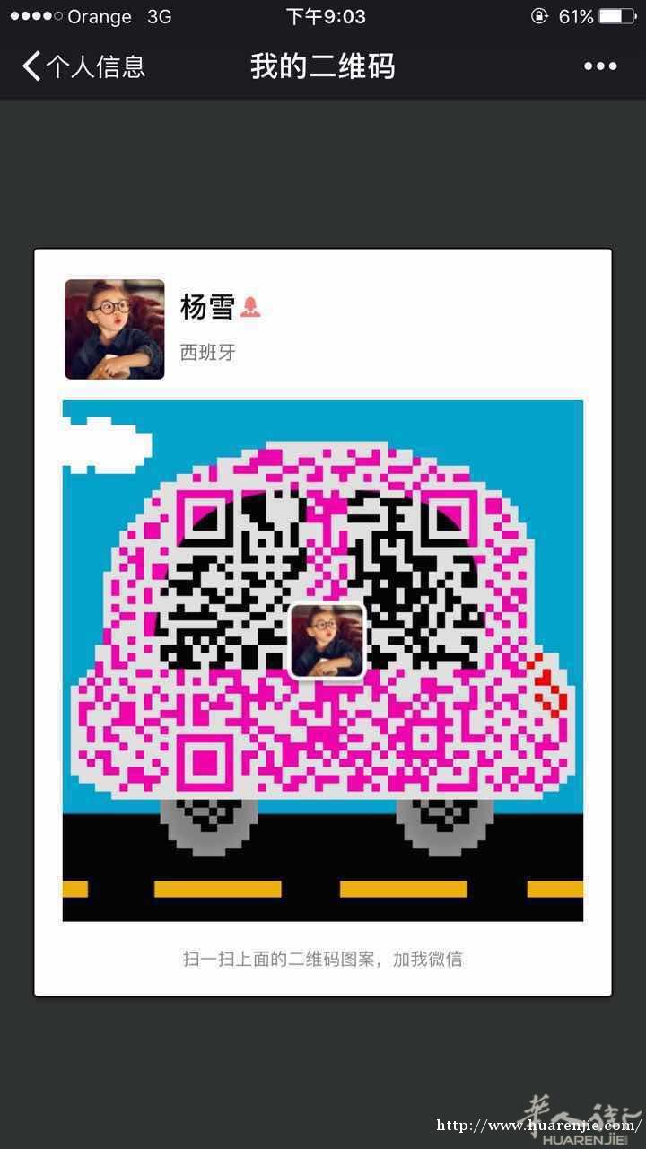 9月10号，马德里~沈阳，可带行李 散带或者整箱，市场价，开箱验货