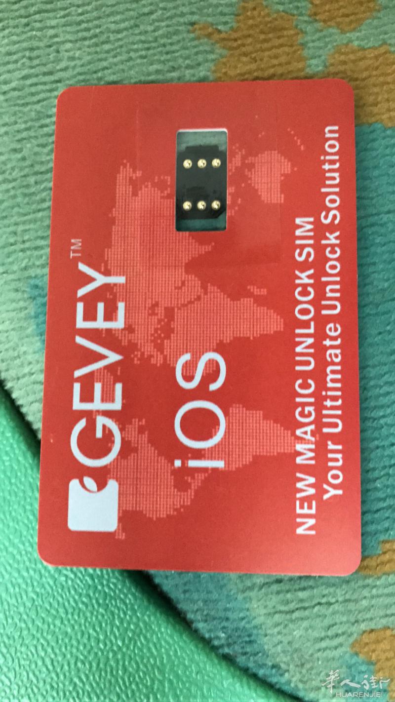 解苹果机卡 30€